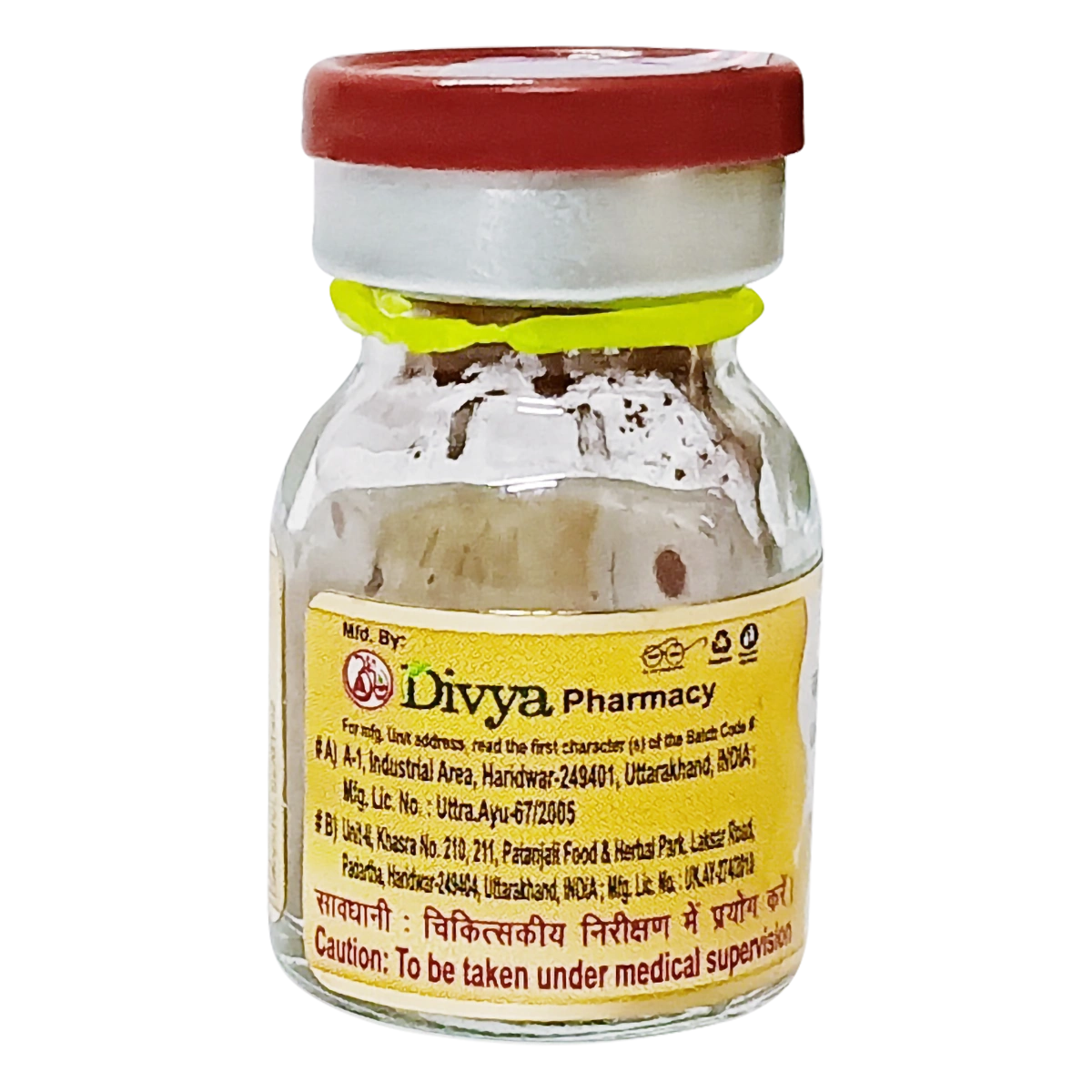 Patanjali Divya Vasant Kusumakar Ras, With Swarn Bhasma, Rajat Bhasma, | 1gm, Pack Of 1