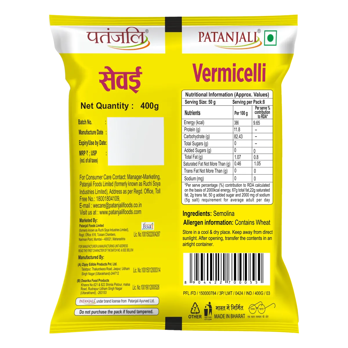 Patanjali Vermicelli Plain 400gm