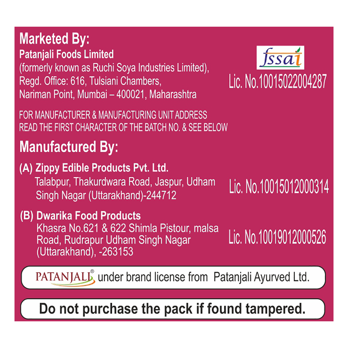 Patanjali Roasted Vermicelli 85gm