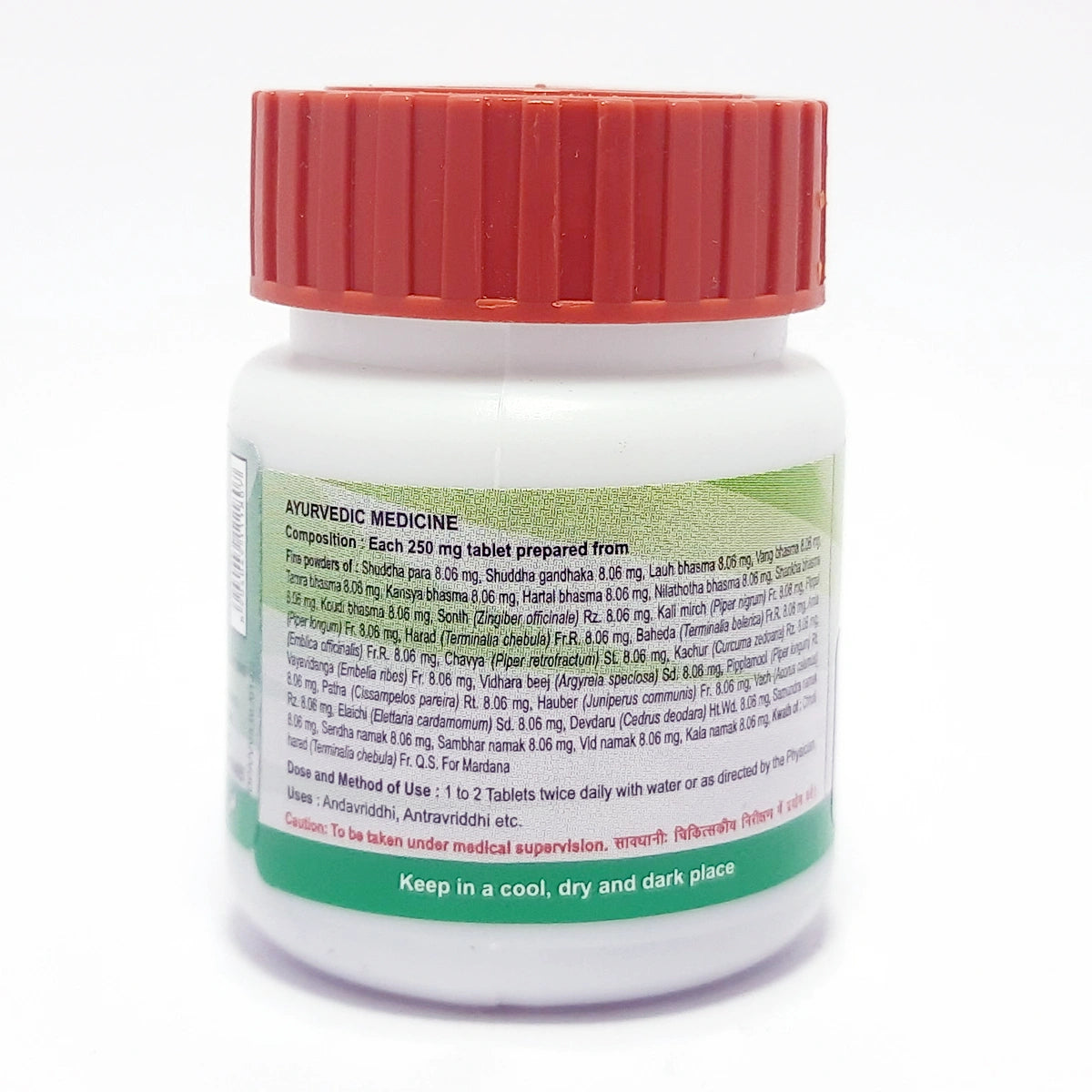 Patanjali Divya Vriddhivadhika Vati 22gm