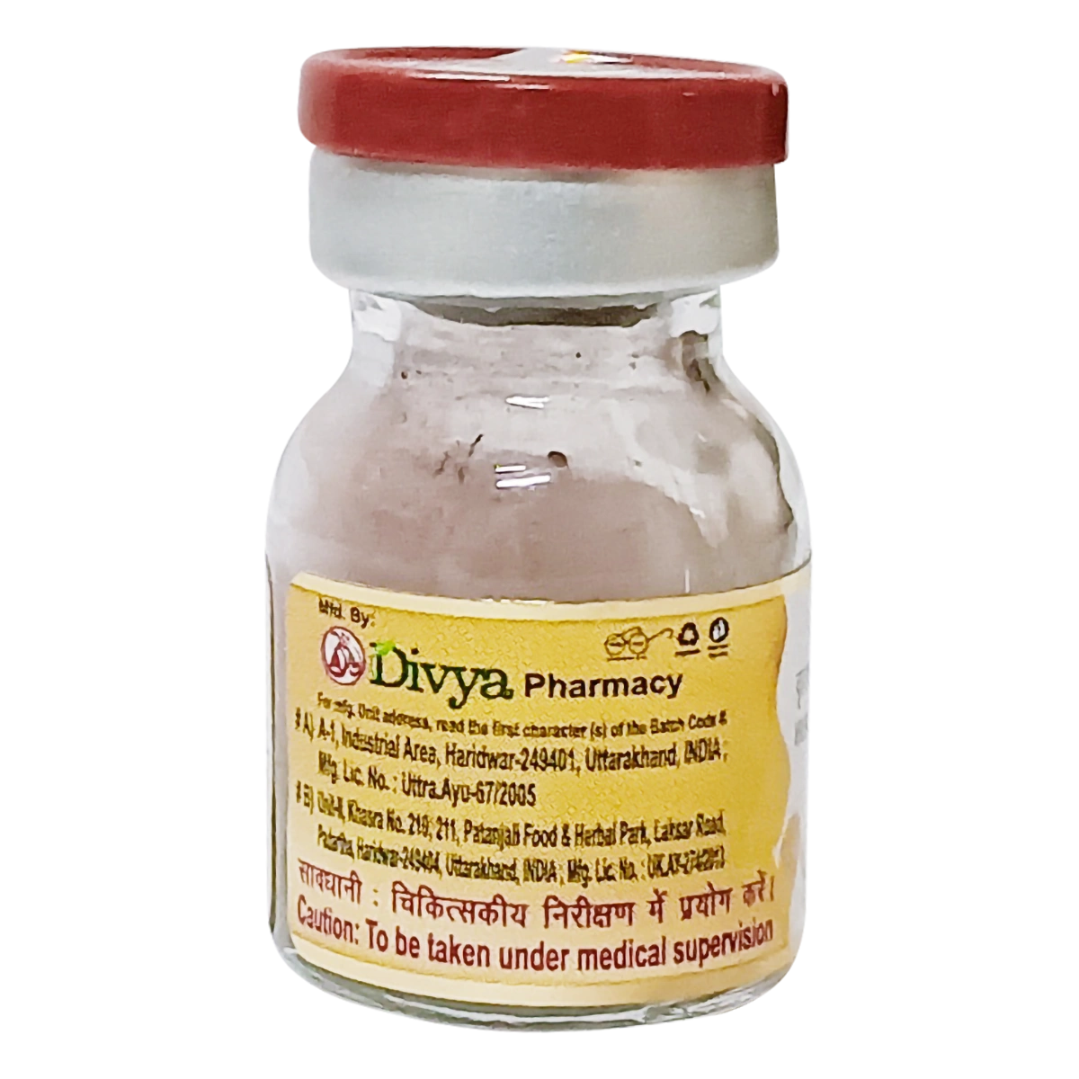Patanjali Vrihat Vatchintamani Ras, With Svarn Bhasma,Chandi Bhasama, | 1gm, Pack Of 1
