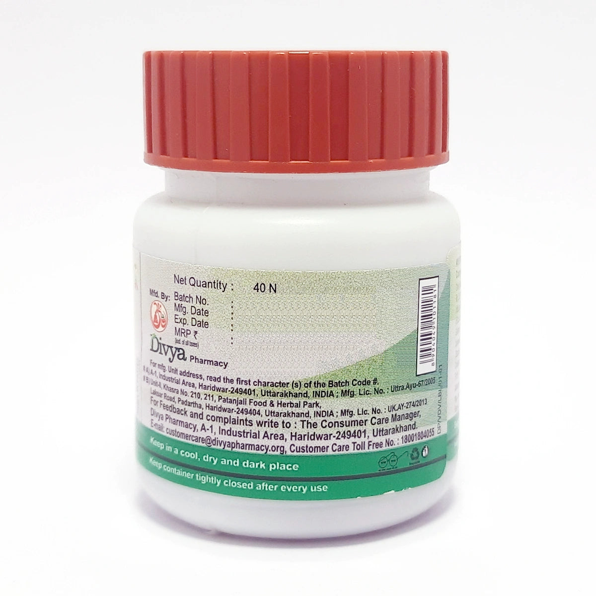 Patanjali Divya Vrikkdoshhar Vati 67gm