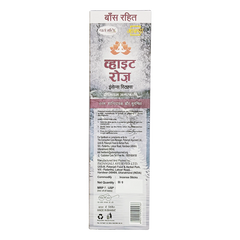 Patanjali Aastha Bambooless Agarbati Whiterose, With Soothing & Long Lasting Aroma | 80gm
