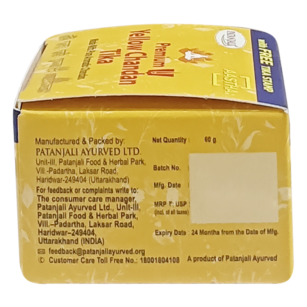 Patanjali Aastha Yellow Chandan Geela Tika, With Premium Yellow Chandan, 60gm