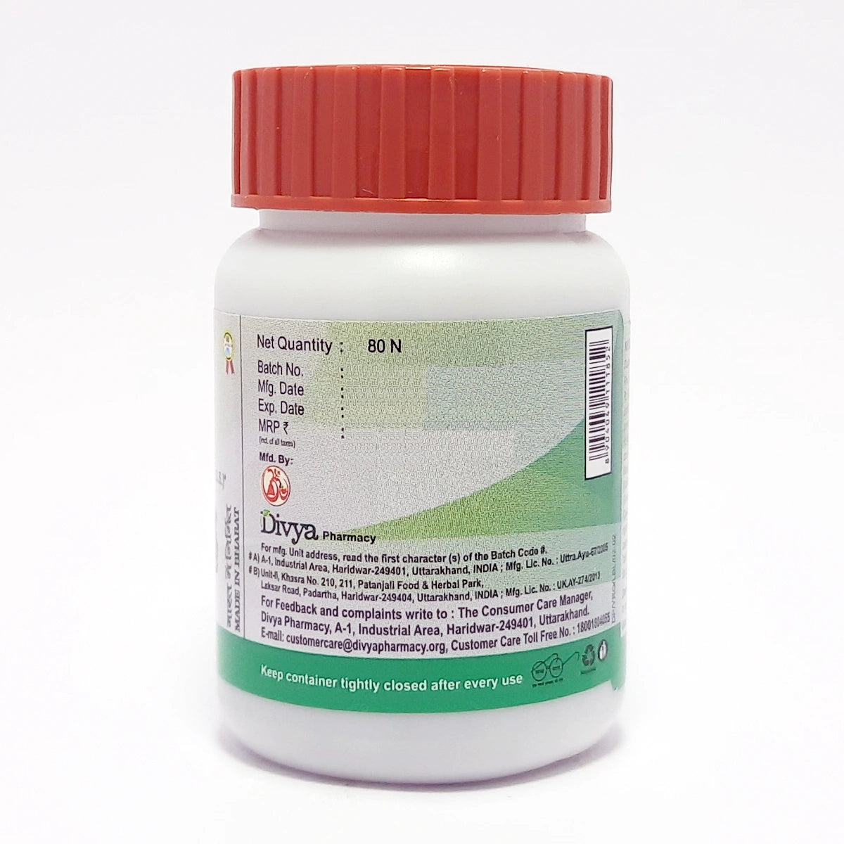 Patanjali Divya Yograj Guggul, With Chitrak Mool, Pippla Mool, Ajwain, Kala Jeera, | 45gm